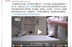 （1分钟教程）玉溪股份有限公司_哔哩哔哩-2